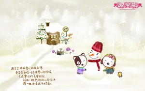 酷狗《爱从心开始》爱情壁纸_7