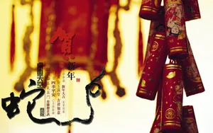 2013蛇年春节节日图片壁纸