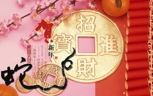 2013蛇年春节节日图片壁纸_15