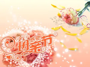 母亲节桌面壁纸