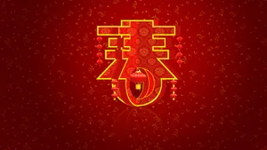 2012年龙年春节新年壁纸_2