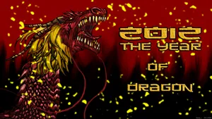 2012年龙年春节新年壁纸_12
