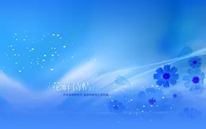 爱的主题桌面壁纸_6