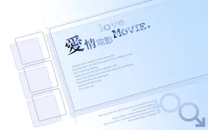 爱的主题桌面壁纸_15