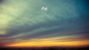 北京多彩的天空壁纸_2