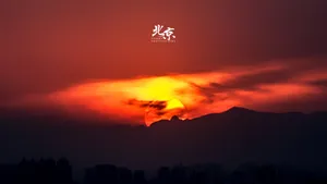 北京多彩的天空壁纸_4