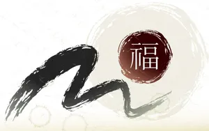新年特辑 第二辑_2