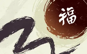 新年特辑 第二辑_3