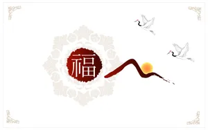 新年特辑 第二辑_4