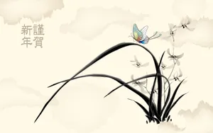 新年特辑 第二辑_16