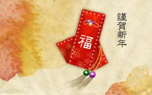 新年特辑 第一辑