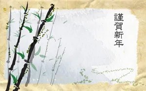 新年特辑 第一辑_4