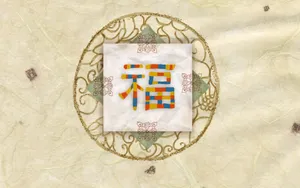 新年特辑 第一辑_5