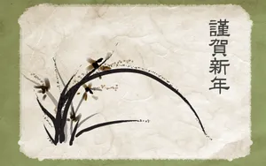 新年特辑 第一辑_8