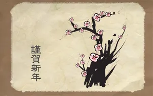 新年特辑 第一辑_9