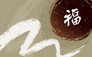 新年特辑 第一辑_14
