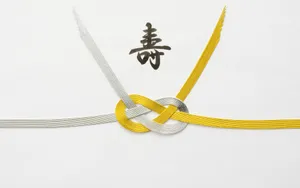 日本新年文化 第四辑_6