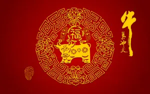 牛气冲天-宽 第二辑