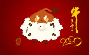 牛气冲天-宽 第二辑_5