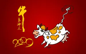 牛气冲天-宽 第二辑_10