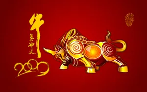 牛气冲天-宽 第二辑_12
