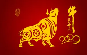 牛气冲天-宽 第二辑_19