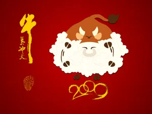牛气冲天-普 第一辑_5