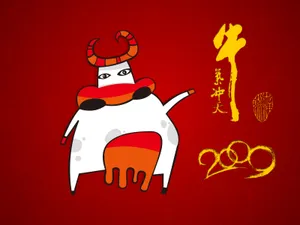 牛气冲天-普 第一辑_16