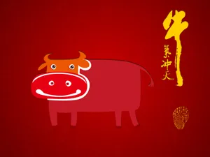 牛气冲天-普 第一辑_17