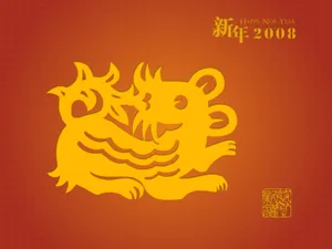2008鼠年 第一辑_2