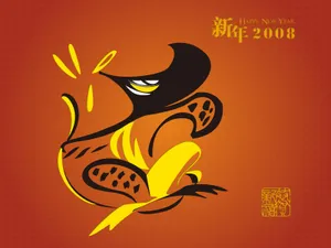 2008鼠年 第一辑_4