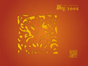 2008鼠年 第一辑_8