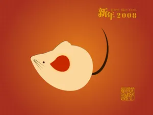 2008鼠年 第一辑_10