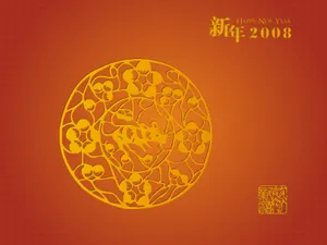 2008鼠年 第一辑_12