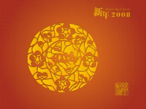 2008鼠年 第一辑_13