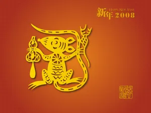 2008鼠年 第一辑_15