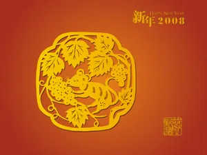 2008鼠年 第一辑_16