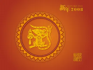2008鼠年 第一辑_19