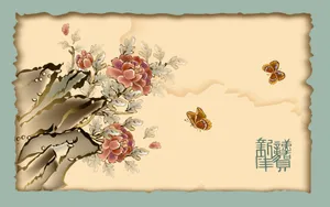 恭贺新禧 第一辑_2