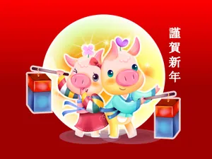 猪年主题 第二辑_12