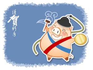 猪年主题 第一辑_2
