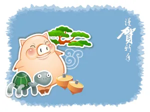 猪年主题 第一辑_3