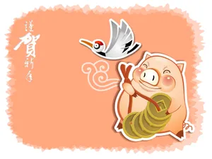 猪年主题 第一辑_6