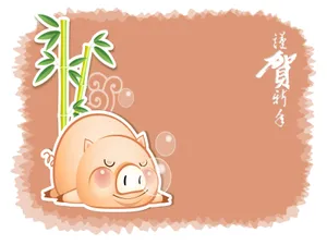 猪年主题 第一辑_12