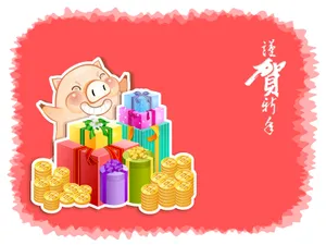 猪年主题 第一辑_13