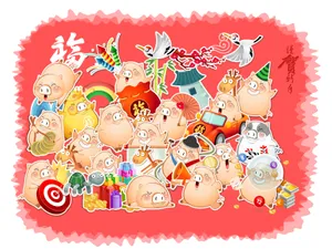 猪年主题 第一辑_19