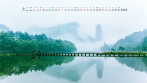 2020年4月日历桌面壁纸_5