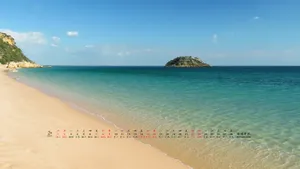 2014年2月日历桌面壁纸_8