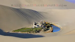 2012年10月日历桌面壁纸_10