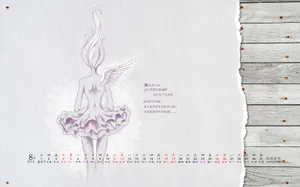 2012年8月精美日历桌面壁纸_18